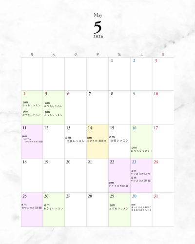 2026スケジュール - 11.png