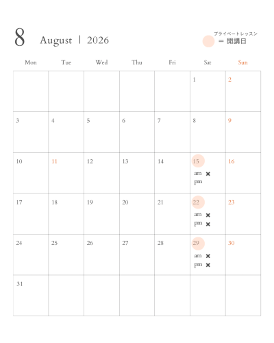 2026年プライベート - 8.png