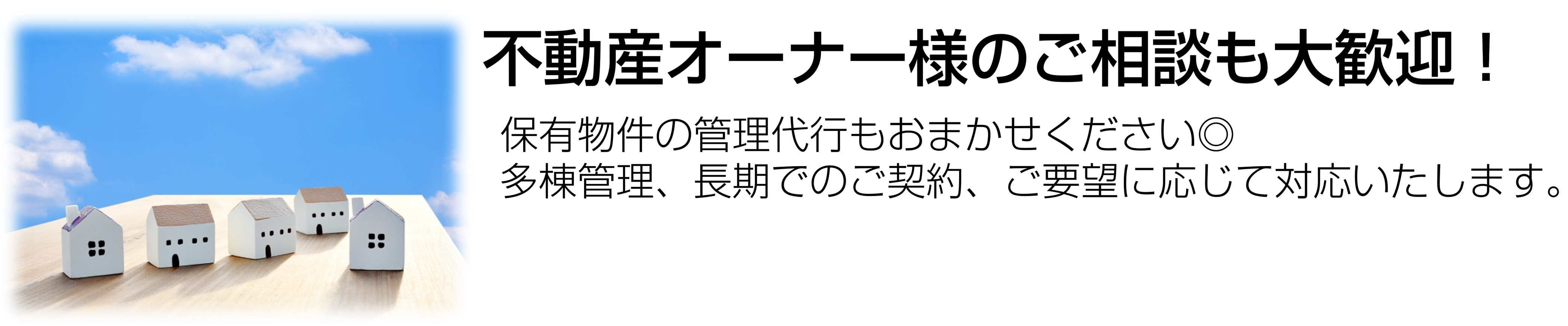 業者.png