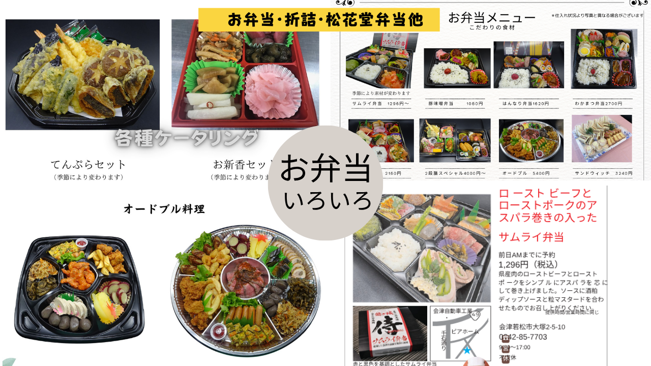 画面クリックでご予約画面へ移動出来ます。