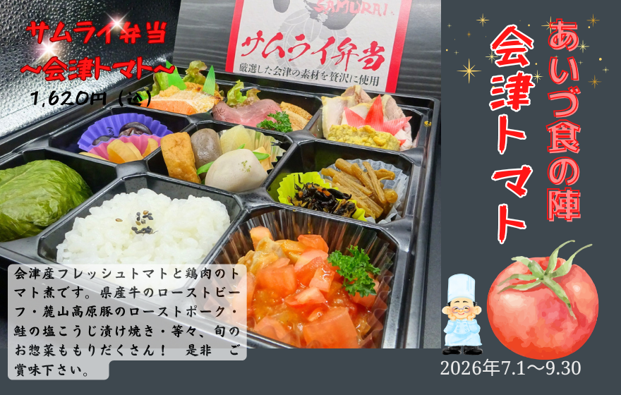 画面クリックでご予約画面へ移動出来ます。