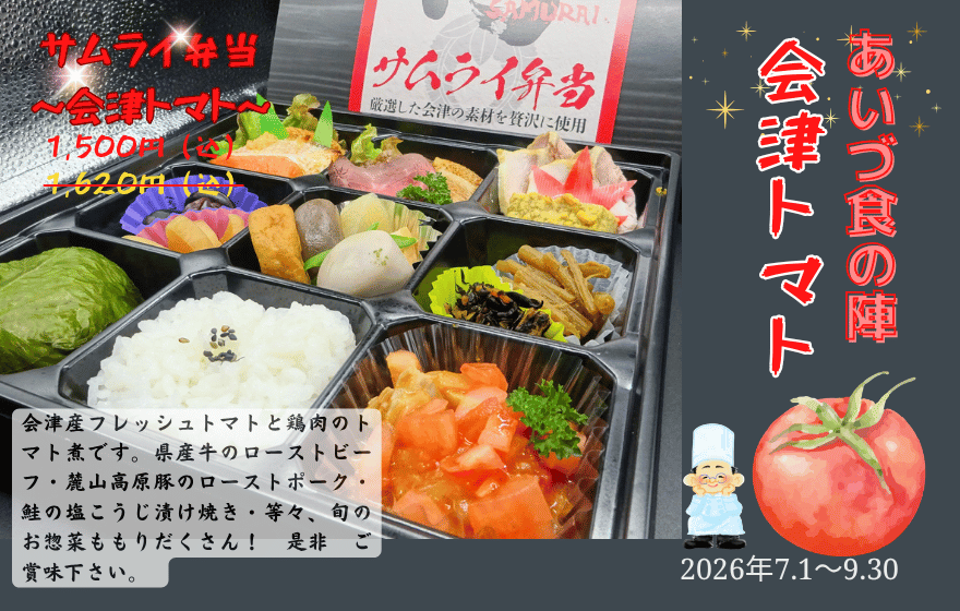 画面クリックでご予約画面へ移動出来ます。