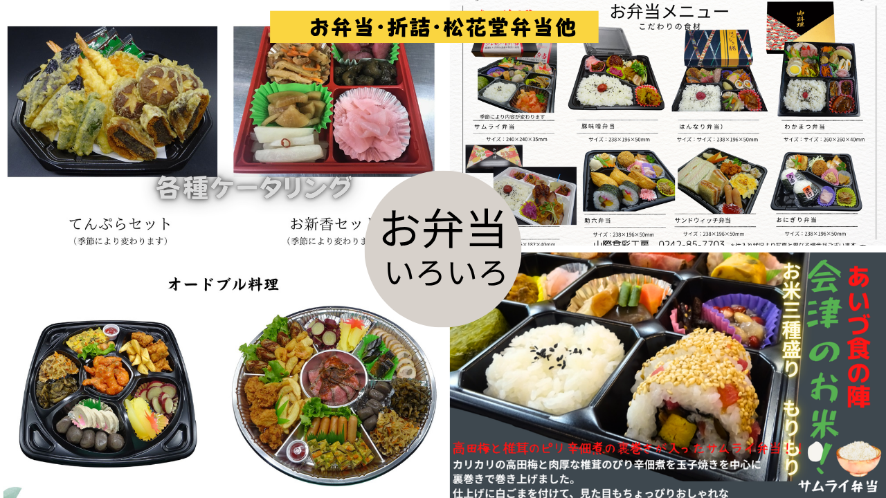 画面クリックでご予約画面へ移動出来ます。