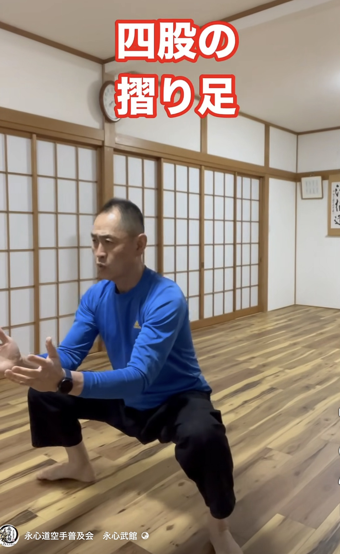 【還暦ボディワーク　〜その５〜】