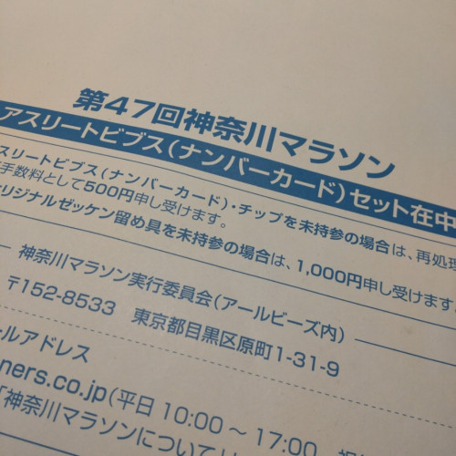 本日22時ラストオーダーです