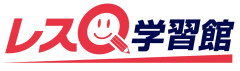 大分レスQ学習館