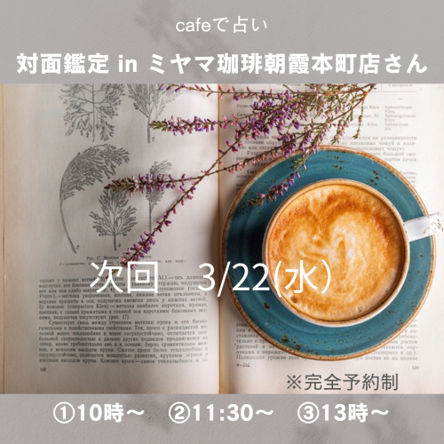 くすみピンクとホワイト フェミニン 年末年始 営業日 インスタグラム投稿.png