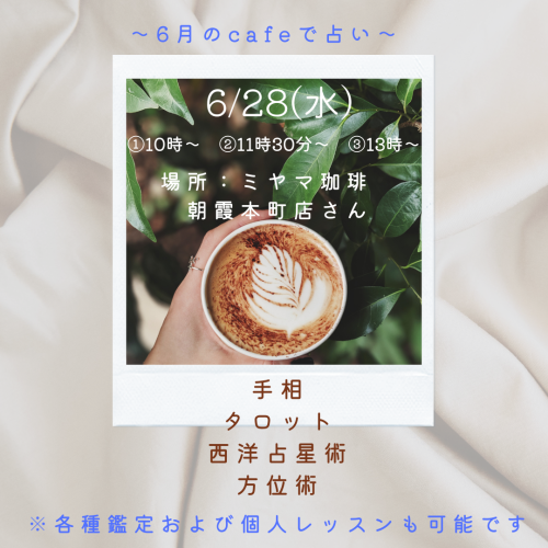 Coffee Coffee Shop Minimal Instagram Post.png