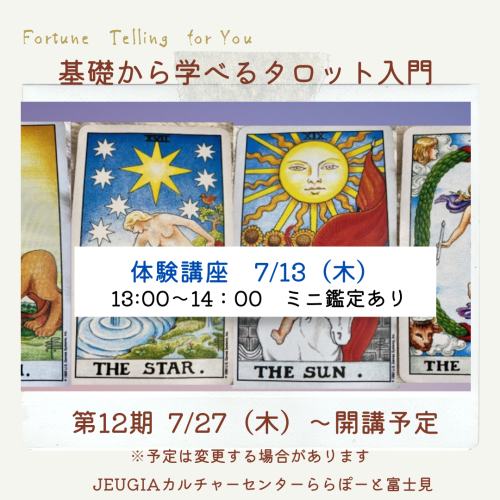 市販の - 旅行ブログ、タイトル、iPhoneのレイアウト (1).png