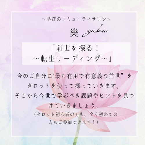 ピンク 紫 シンプル 蓮祭り 花 行事 Instagram 投稿 正方形.png