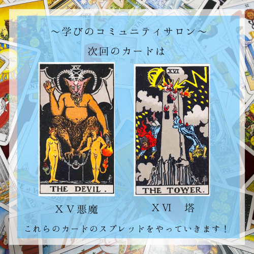 Gaku (2).png