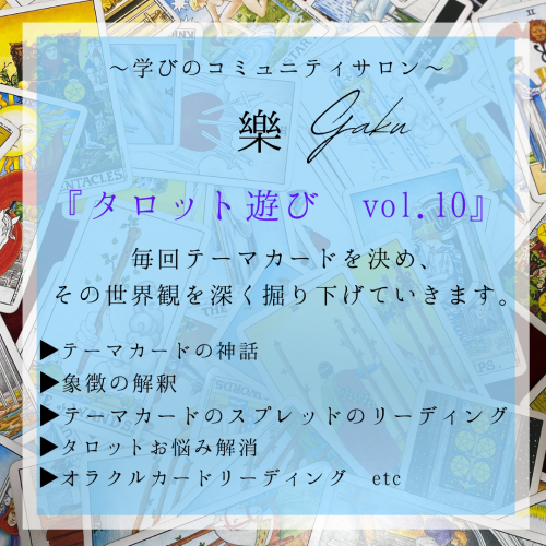 Gaku (1).png