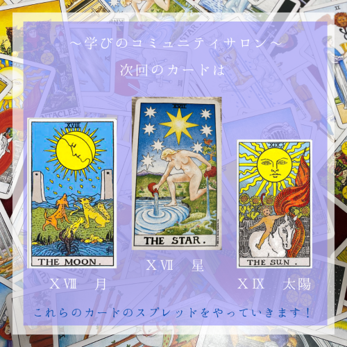 9月の樂③.png