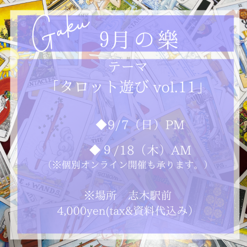 Gaku (5).png