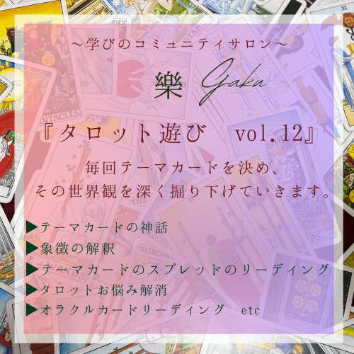 Gaku (13).png