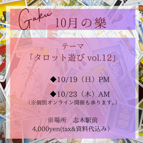 Gaku (11).png