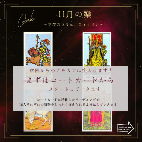 Yellow Purple Tarot Reading Personal Instagram Post.jpg