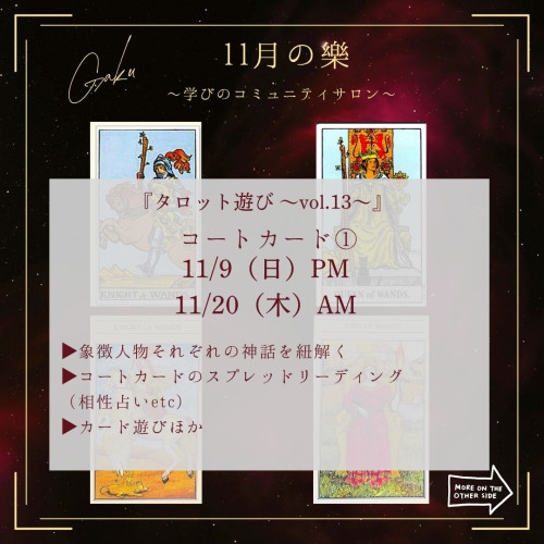 Yellow Purple Tarot Reading Personal Instagram Post (1).jpg