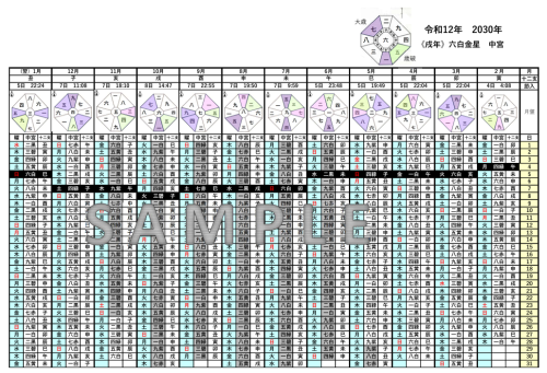 スクリーンショット 2026-01-30 183704.png