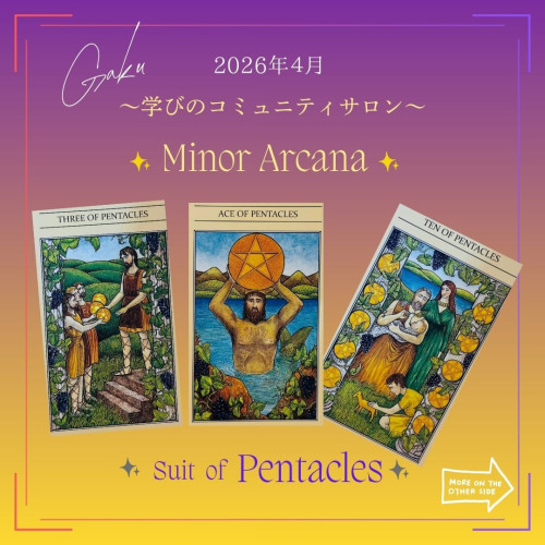 Blue White Tarot Reading Instagram Post (2).jpg