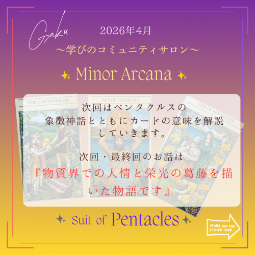 Blue White Tarot Reading Instagram Post (1).png