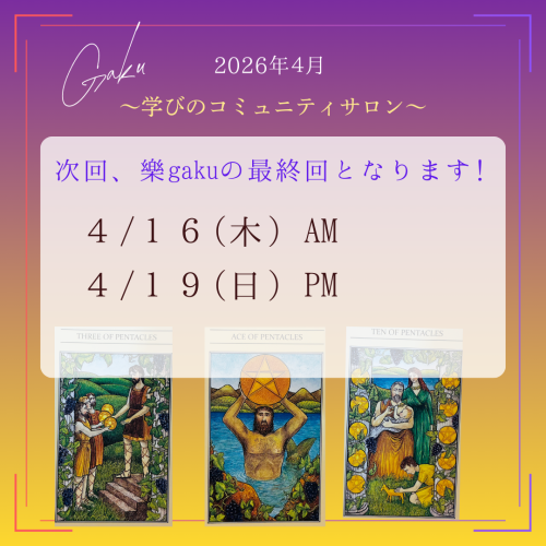 Blue White Tarot Reading Instagram Post (2).png