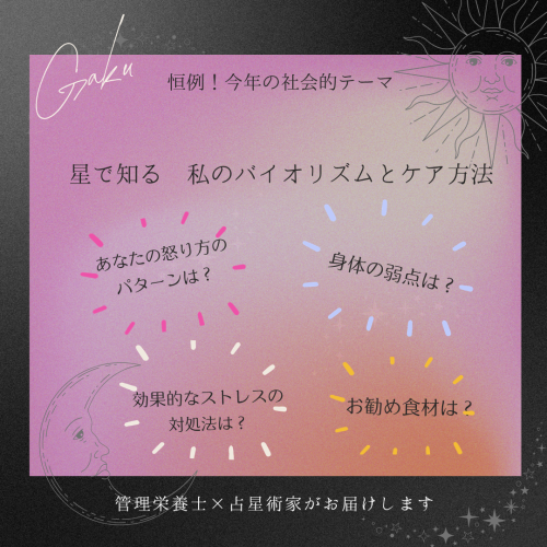 Dark Black Pink Gradient Mystic Astrology Instagram Post (1).png