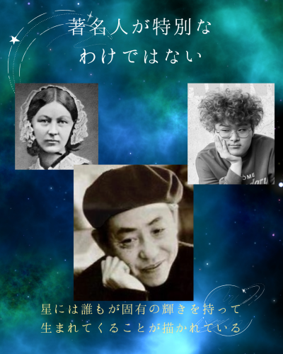 青　紫　お知らせ　宇宙　お知らせ　Instagramの投稿 (3).png