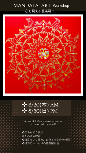 Mandala (4).png