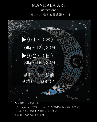 白 黒 シンプル 新商品 インスタグラムの投稿 (9).png