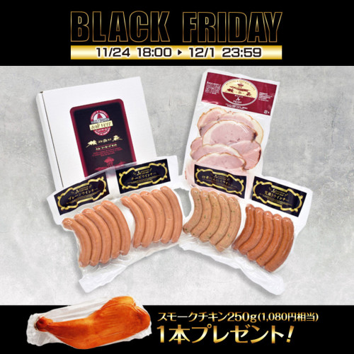 ハム&ウインナーギフトセット_BASEサイズ (1).jpg