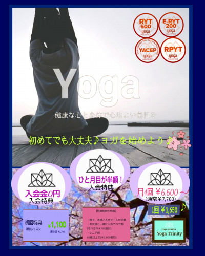 キャンペーンのお知らせ
