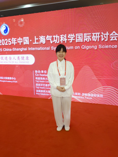 2025年中国・上海気功科学国際シンポジウムの報告