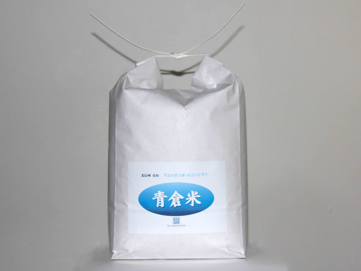青倉米コシヒカリ白米５ｷﾛ袋×12回（送料込）