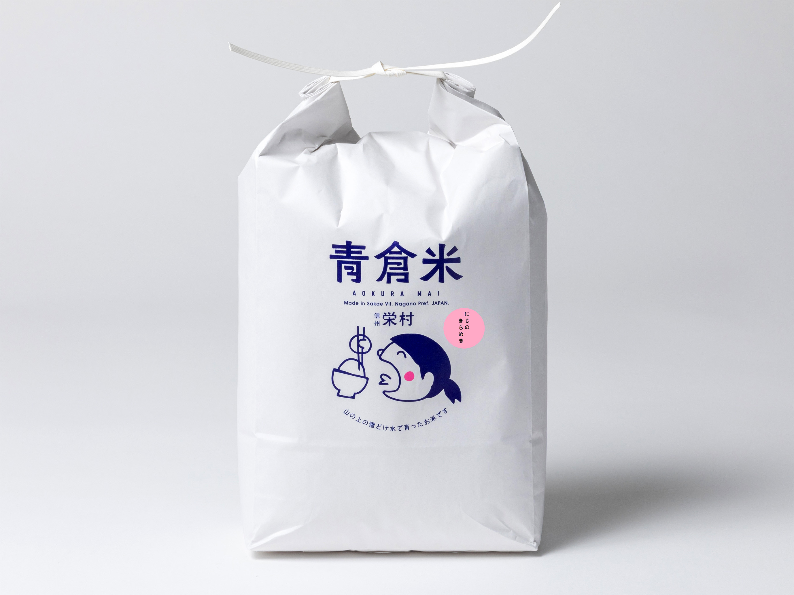 にじのきらめき　白米５kg