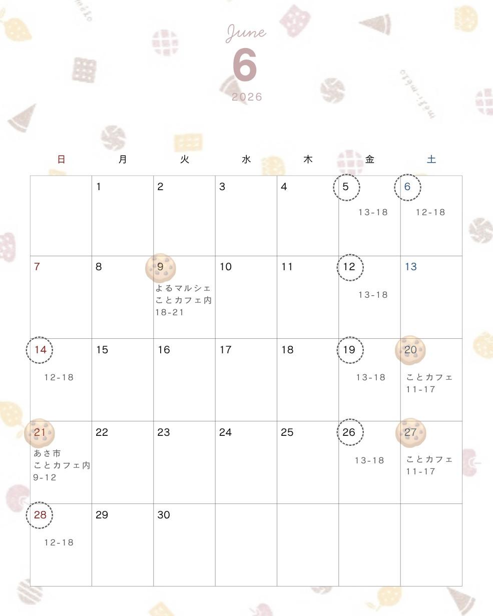 2026年カレンダー　日曜始まり　祝日入り　年間カレンダー　Instagramの投稿-9.jpeg