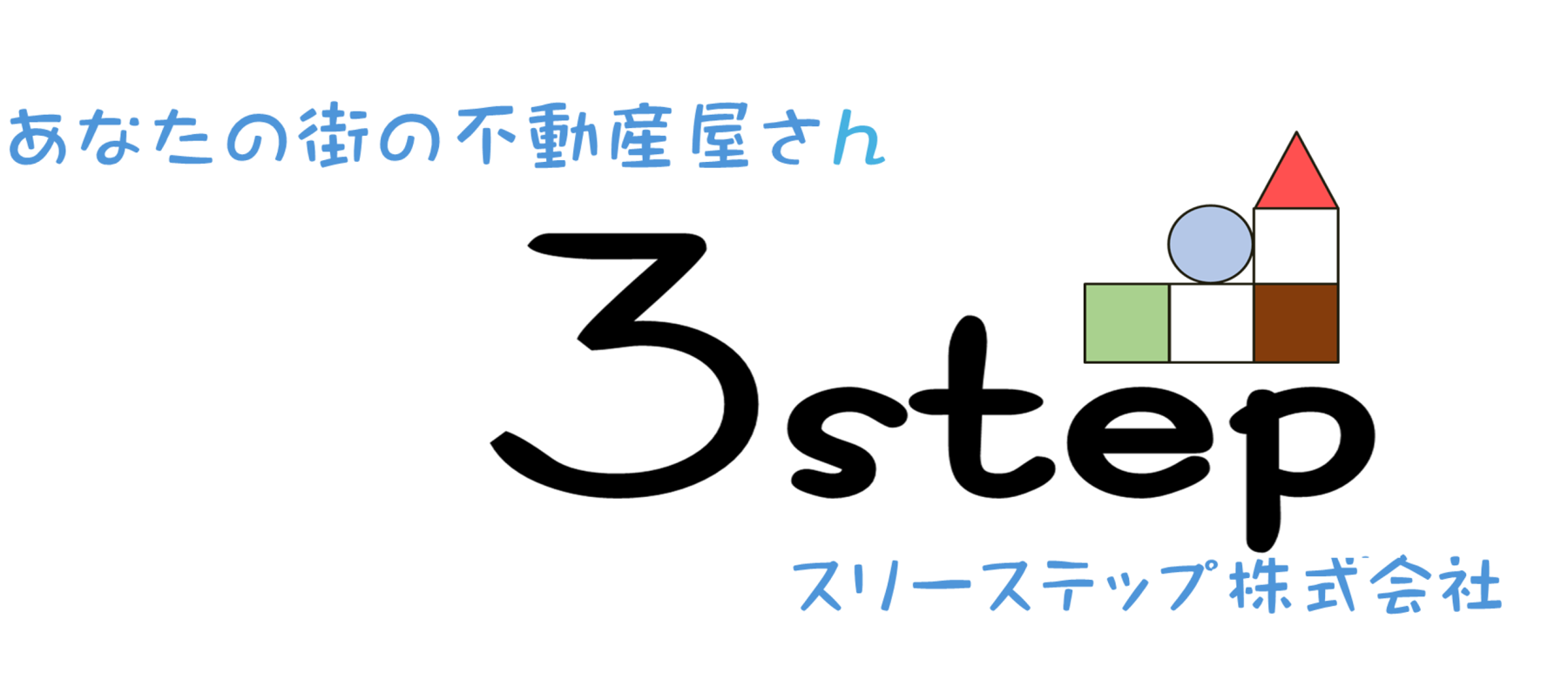 スリーステップ株式会社