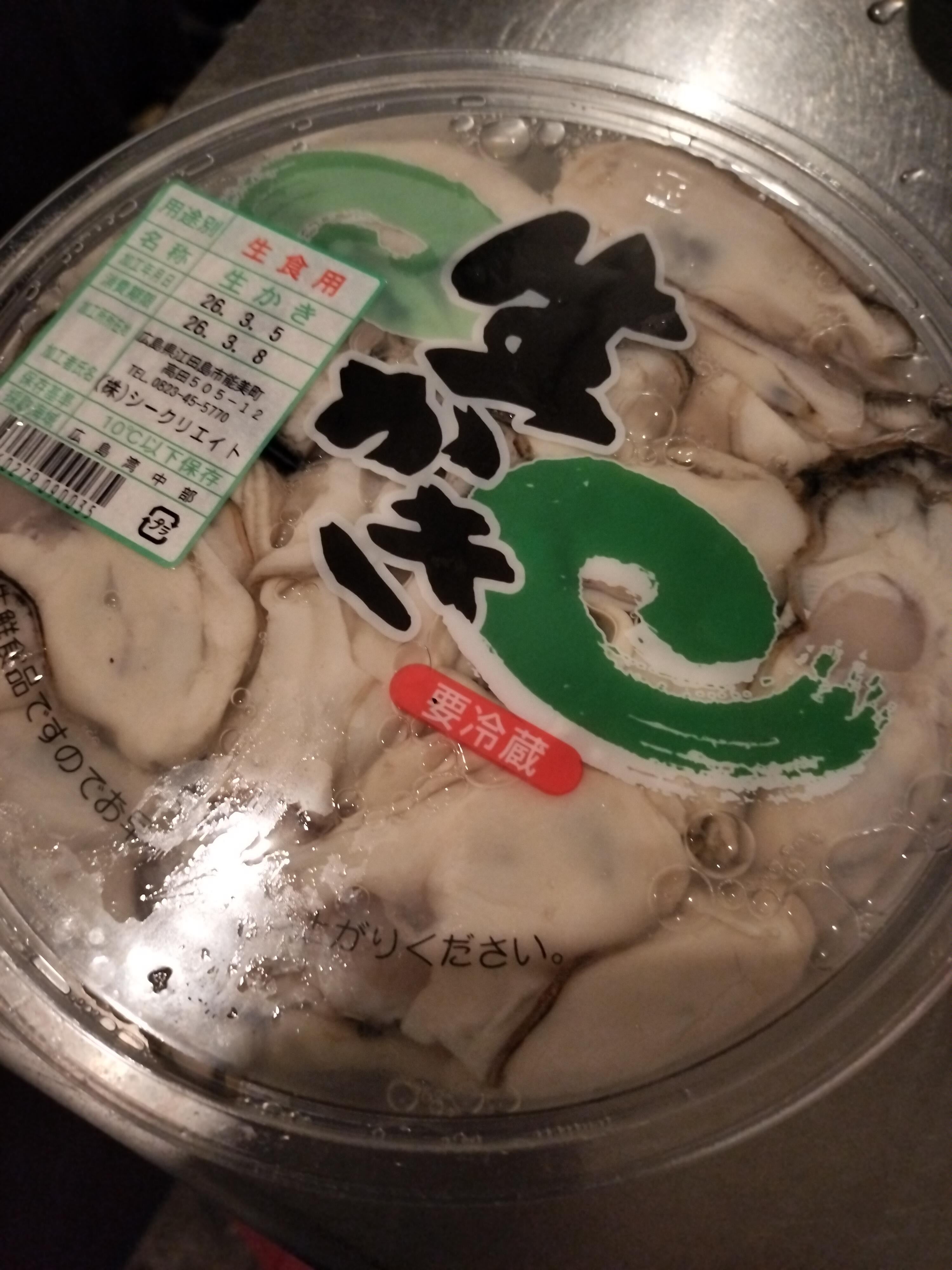 広島の牡蠣　終了です