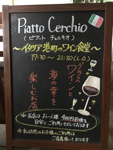 ディナーのみ営業です。