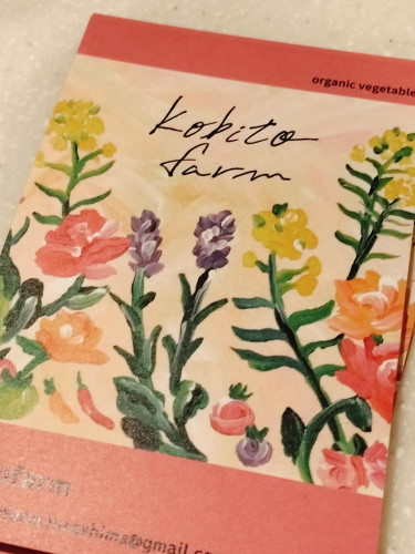 バーニャカウダ