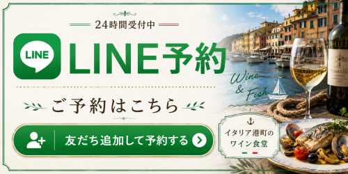 予約サイト変更のお知らせ