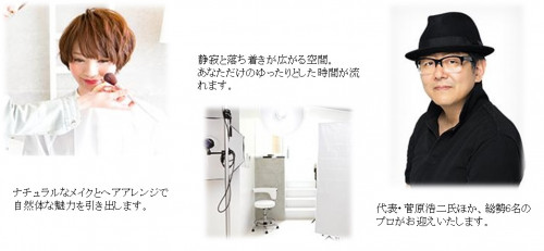 omotesundostudio4.jpg