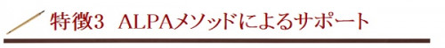 特徴320200206.jpg