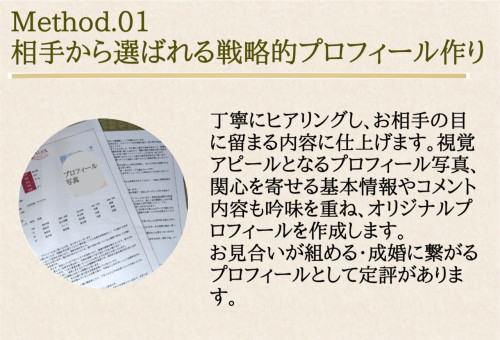 選ばれる理由.jpg