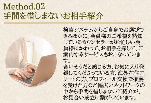 選ばれる理由 (1).jpg