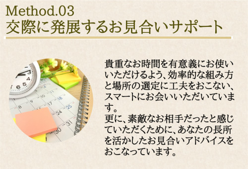 選ばれる理由 (2).jpg