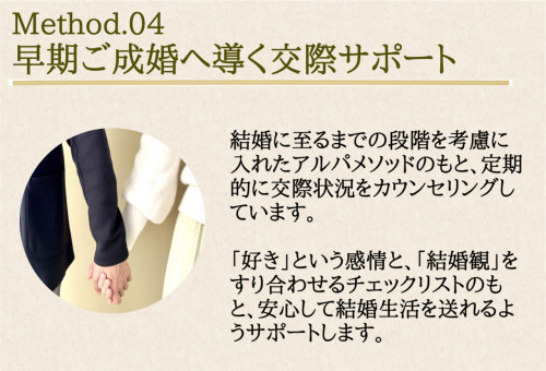 選ばれる理由のコピー.jpg