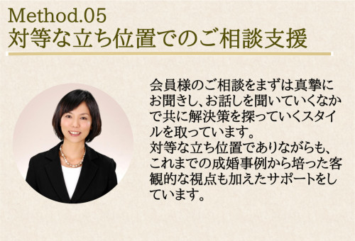 選ばれる理由 (3).jpg