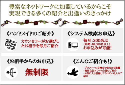 ご成婚のコピー (3).jpg