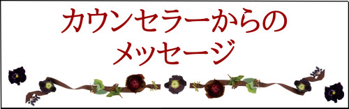 名称未設定のコピーのコピーのコピー.jpg